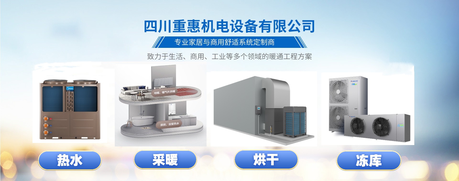 产品系列